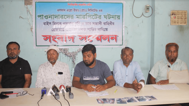 পাওনা টাকা দিতে ডেকে কৃষক ও ব্যবসায়ীদের মারধর চালকল মালিকের