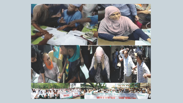 সিলেটে শিক্ষা প্রতিষ্ঠানে অস্থিতিশীল পরিবেশ: উদ্বিগ্ন সচেতন মহল