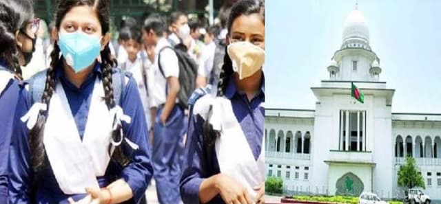 সব শিক্ষাপ্রতিষ্ঠান বন্ধ রাখতে আইনি নোটিশ