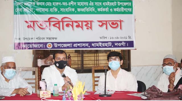 ধামইরহাট সীমান্তে পুলিশ-বিজিবিকে কঠোর হওয়ার নির্দেশ
