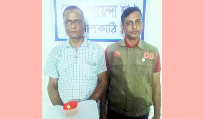 ঝালকাঠিতে ইয়াবাসহ ডাক পিয়ন আটক