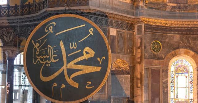 আত্মীয়দের দাওয়াত করে যে বক্তব্য দিলেন রাসুল (সা.)