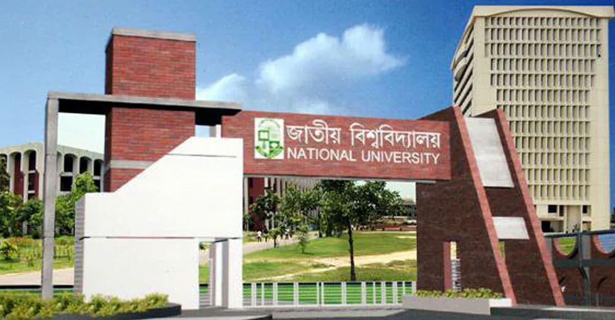 শর্তসাপেক্ষে জাতীয় বিশ্ববিদ্যালয়ের শিক্ষার্থীরা অটোপাস