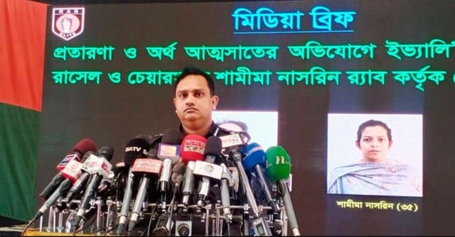 ইভ্যালিকে দেউলিয়া ঘোষণার পরিকল্পনা ছিলো রাসেলের