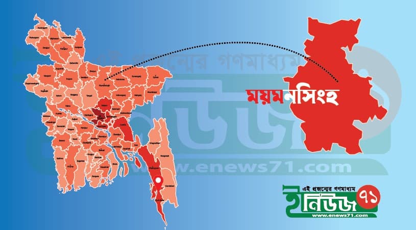 ময়মনসিংহ মেডিকেলে করোনায় ৬ জনের মৃত্যু