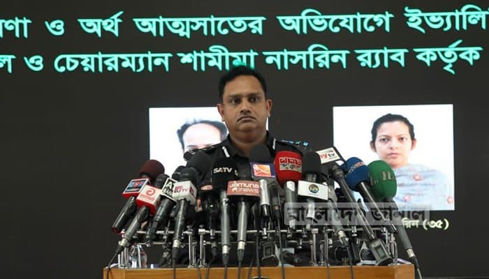 বিদেশি কোম্পানির কাছে ইভ্যালি বিক্রির পরিকল্পনা ছিল: র‌্যাব