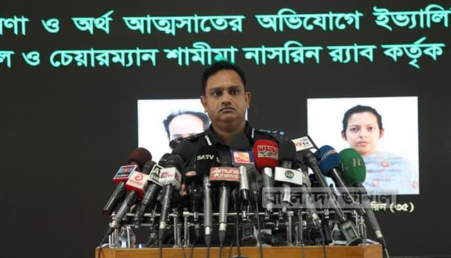 বিদেশি কোম্পানির কাছে ইভ্যালি বিক্রির পরিকল্পনা ছিল: র‌্যাব