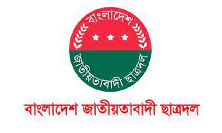 প্রেমিকা-স্ত্রী-ছাত্রলীগ নিয়ে পিরোজপুর জেলা ছাত্রদলের পূর্ণাঙ্গ কমিটি !
