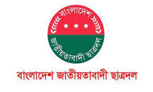 প্রেমিকা-স্ত্রী-ছাত্রলীগ নিয়ে পিরোজপুর জেলা ছাত্রদলের পূর্ণাঙ্গ কমিটি !