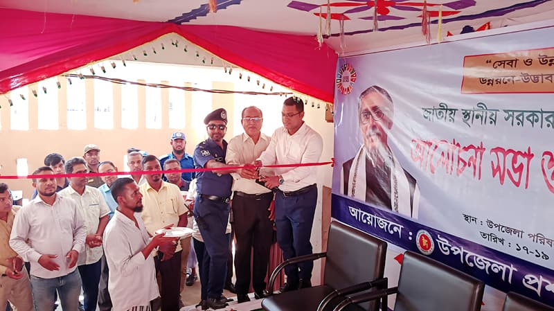 রাঙ্গাবালীতে স্থানীয় সরকার দিবস উদযাপন ও উন্নয়ন মেলা
