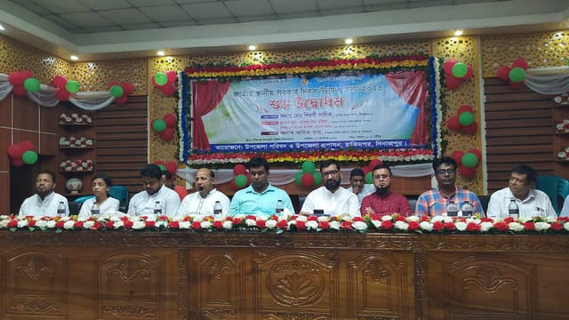 হিলিতে ৩ দিন ব্যাপী জাতীয় স্থানীয় সরকার দিবস উন্নয়ন মেলার উদ্ধোধন