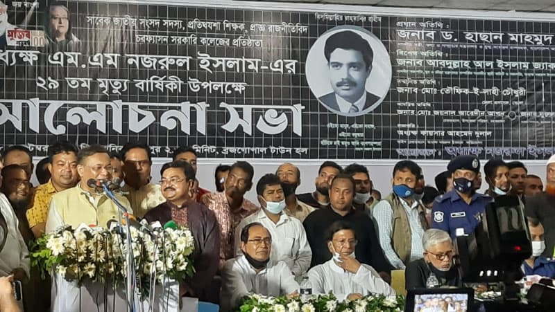 সিরিজ মিটিংয়ে বিএনপির অর্জন শূন্য: তথ্যমন্ত্রী