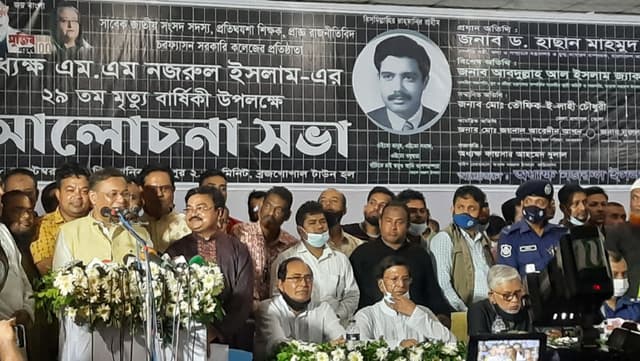 সিরিজ মিটিংয়ে বিএনপির অর্জন শূন্য: তথ্যমন্ত্রী