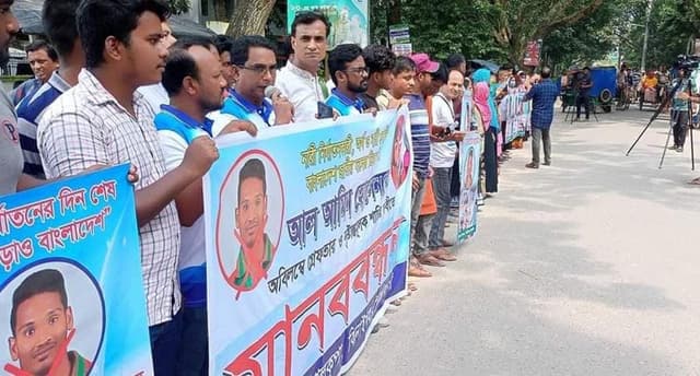 ক্রিকেটার আল-আমিনের গ্রেপ্তার দাবিতে মানববন্ধন