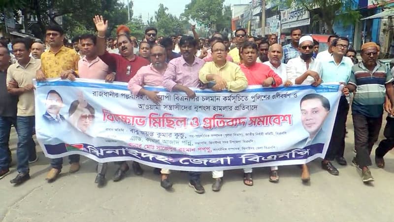 ঝিনাইদহে বিএনপির বিক্ষোভ মিছিল ও সমাবেশ