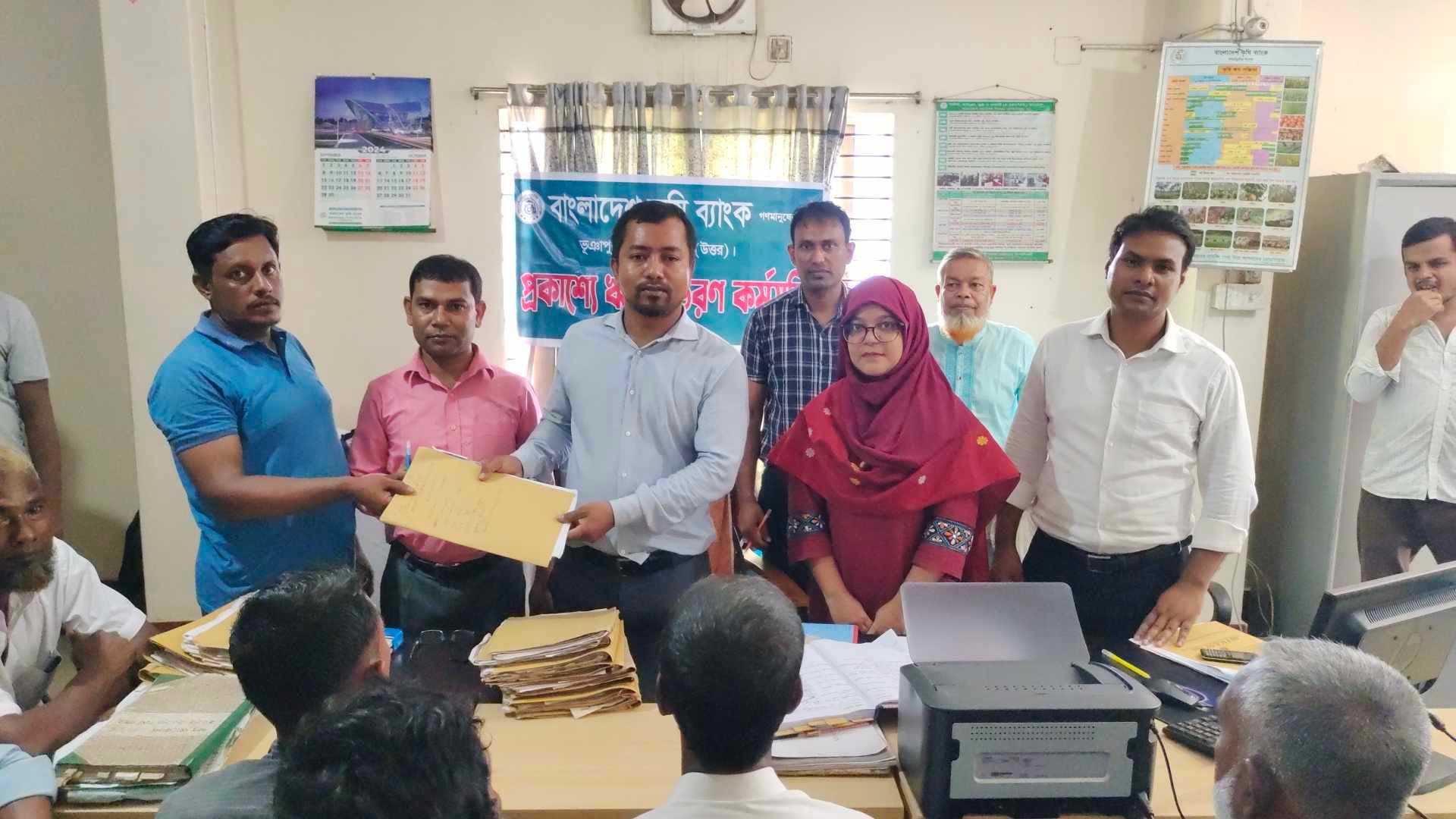 কৃষি ব্যাংকের ভূঞাপুর শাখায় ঋণ বিতরণ