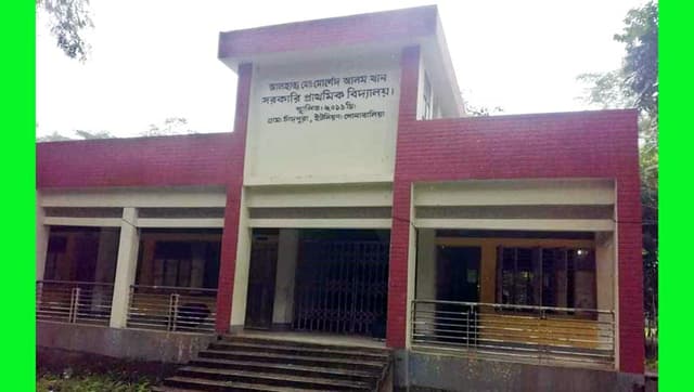 ঝালকাঠিতে একজন শিক্ষক দিয়ে চলছে সরকারি প্রাথমিক বিদ্যালয়