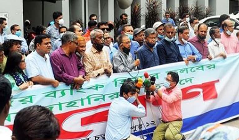 সারাদেশে বিক্ষোভের ডাক সাংবাদিকদের