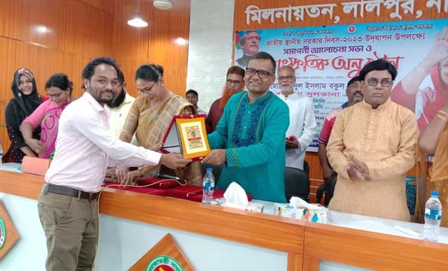 লালপুরে জাতীয় স্থানীয় সরকার দিবসের সমাপনী