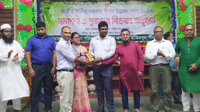 হিলিতে উন্নয়ন মেলা সমাপ্ত, প্রথম স্থান অর্জন করলো উপজেলা কৃষি অফিস