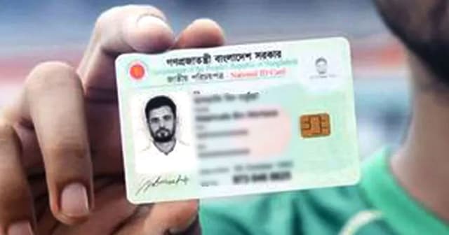 এনআইডি সেবা বন্ধ ঘোষণা