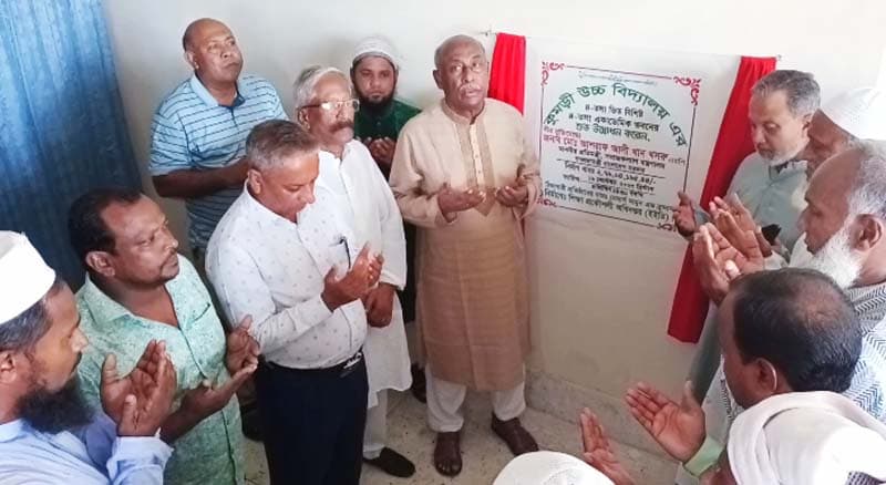 শেখ হাসিনার নেতৃত্বে উন্নত বিশ্বের কাতারে এগিয়ে যাচ্ছে দেশ : সমাজকল্যাণ প্রতিমন্ত্রী