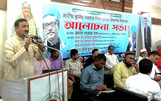 হিজলায় জাতীয় স্থানীয় সরকার উন্নয়ন মেলার সমাপনী