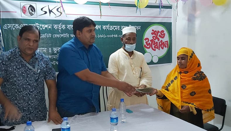 ভূরুঙ্গামারীতে এসকেএস ফাউন্ডেশনের ১৪৮তম শাখা উদ্বোধন