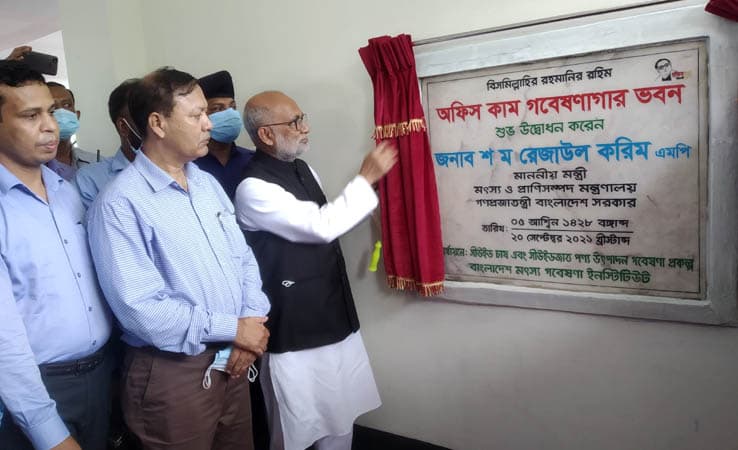 কলাপাড়ায় অত্যাধুনিক মৎস্য অবতরণ কেন্দ্রের উদ্বোধন