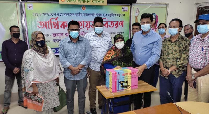 বরিশালে ১০৪ অসহায় মানুষের মাঝে চেক বিতরণ