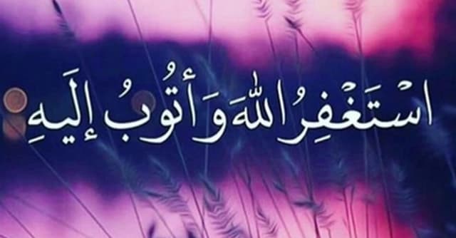 আল্লাহকে খুশি করার পথ ‘তওবা’