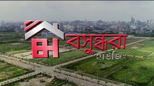 বসুন্ধরার বিরুদ্ধে ৫০ হাজার কোটি টাকার সম্পত্তি হাতিয়ে নেওয়ার অভিযোগ