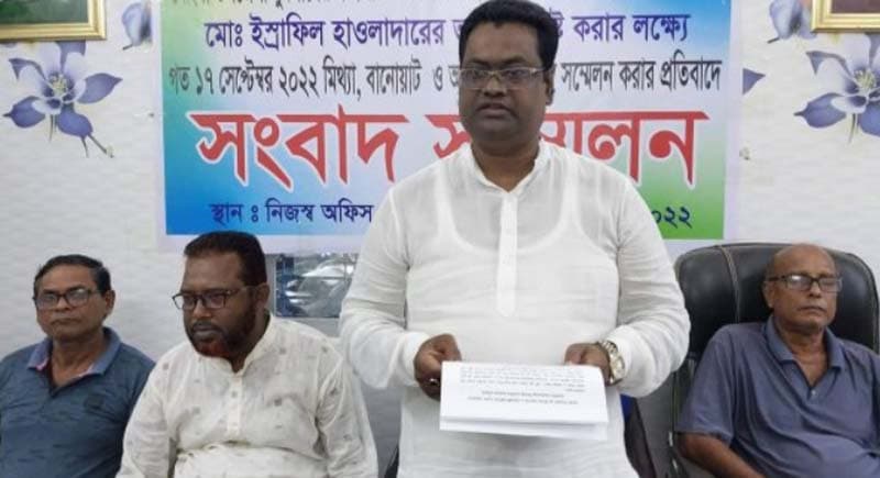 মোংলায় যুবলীগ নেতার সংবাদ সম্মেলন