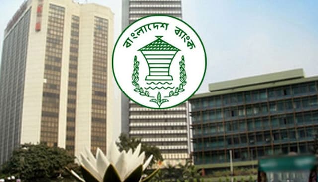 সংকট নিরসনে অর্থনীতিবিদদের দ্বারস্থ কেন্দ্রীয় ব্যাংক
