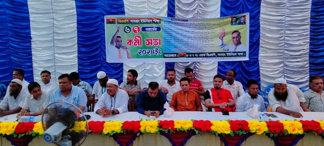 টেকনাফের সাবরাংয়ে বিএনপির কর্মী সভা অনুষ্ঠিত