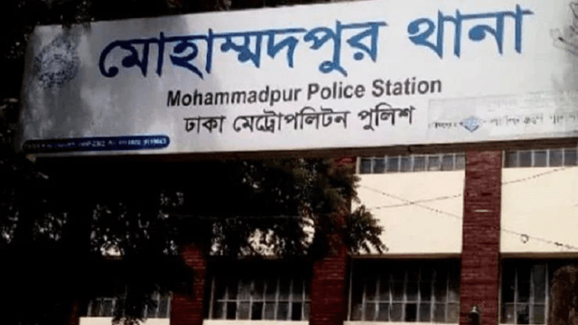 মোহাম্মদপুরে সংঘর্ষে দুই যুবককে কুপিয়ে হত্যা