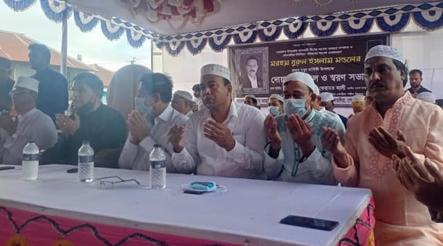 দৌলতদিয়ায় দোয়ার মাহ্ফিল ও স্বরণ সভা