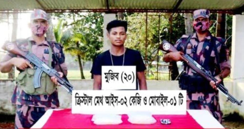 টেকনাফে দুই কেজি 'আইস'সহ যুবক আটক