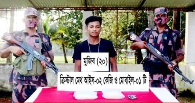 টেকনাফে দুই কেজি 'আইস'সহ যুবক আটক