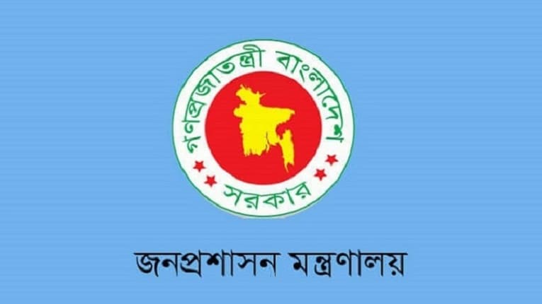 বয়সে ৩৯ মাস ছাড় পেলেন সরকারি চাকরিপ্রার্থীরা