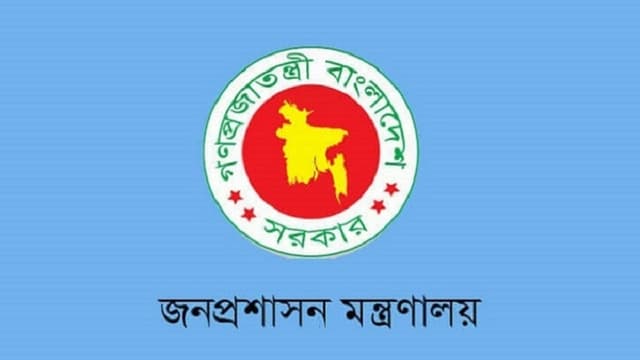 বয়সে ৩৯ মাস ছাড় পেলেন সরকারি চাকরিপ্রার্থীরা