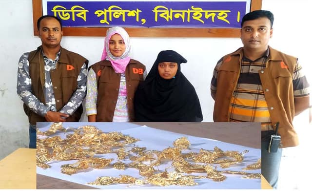 ঝিনাইদহে স্বর্ণ পাচারকারী নারী আটক
