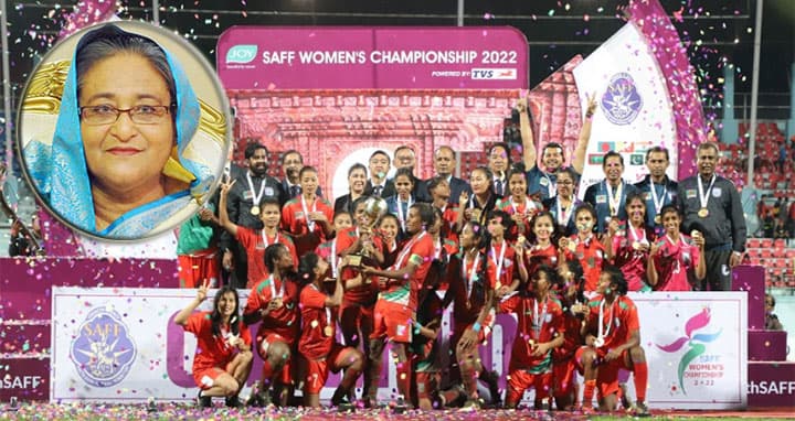 চ্যাম্পিয়ন নারী ফুটবলারদের পুরস্কার দেবেন প্রধানমন্ত্রী