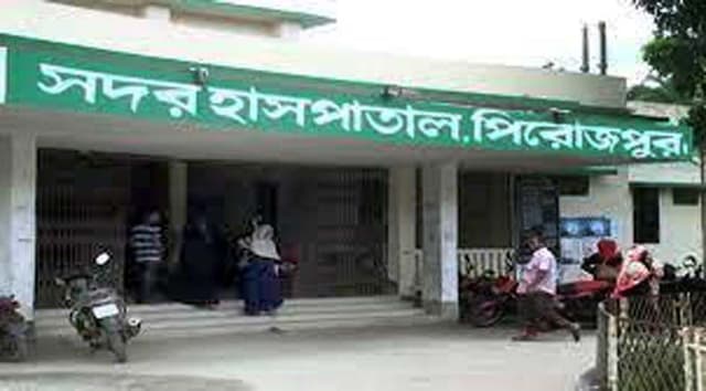 পিরোজপুর জেলা হাসপাতাল নির্মাণে আরো ১১ কোটি টাকা বরাদ্দ