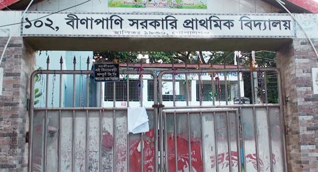 বীণাপানি স্কুলের ২ শিক্ষার্থী করোনায় আক্রান্ত