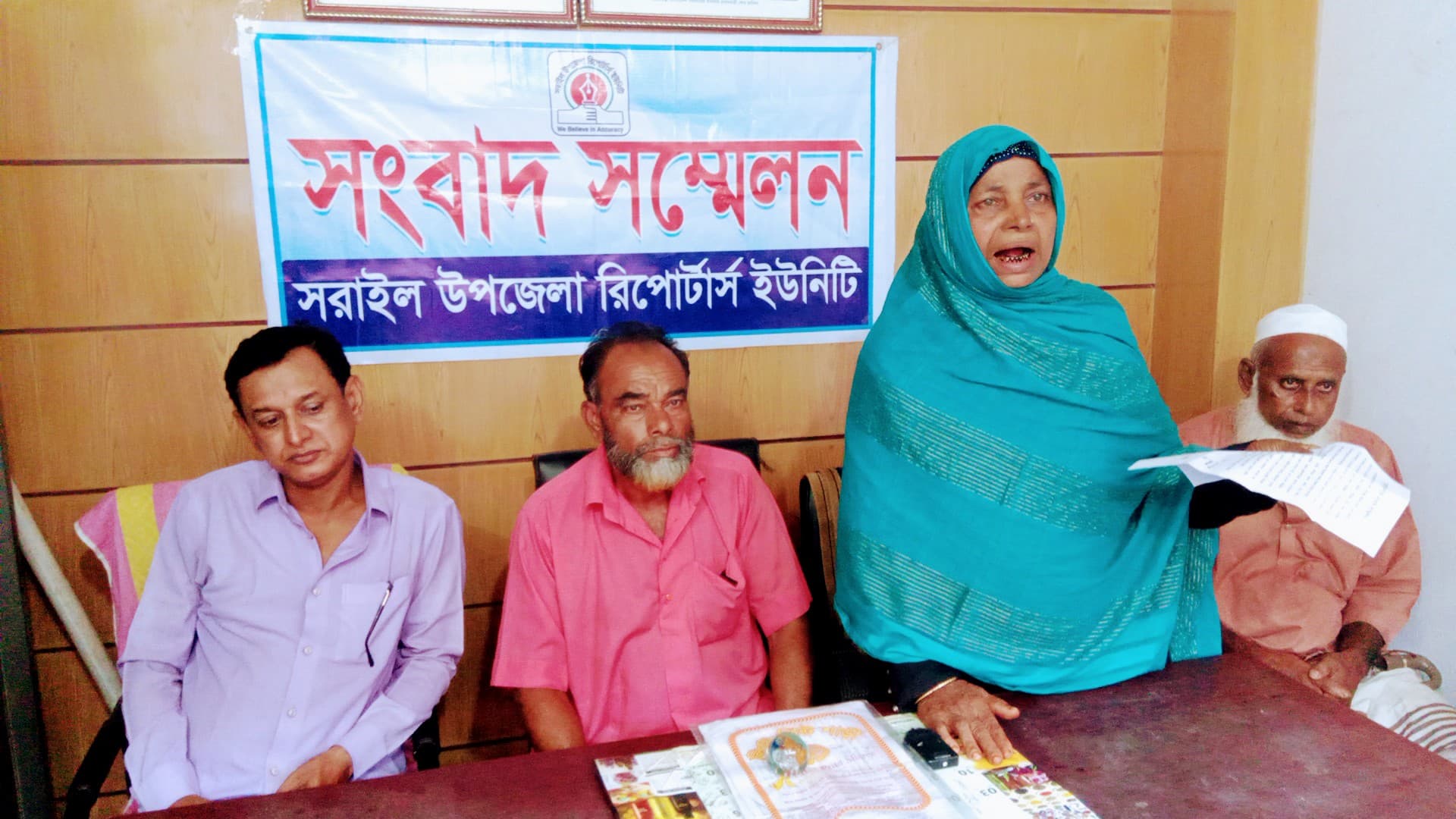 সন্তানের বিরুদ্ধে বাবা-মার সংবাদ সম্মেলন