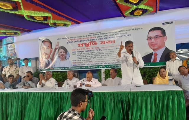 নোয়াখালীতে রোডমার্চ সফল করতে বিএনপির প্রস্ততি সভা