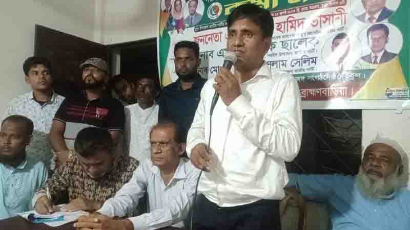 মানুষের ন্যায্য অধিকার আদায়ে জাতীয় পার্টি কাজ করে যাচ্ছেন: এড.আ.হামিদ