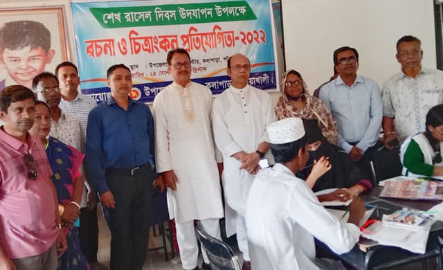 রাসেল দিবসে কলাপাড়ায় শেখ  চিত্রাঙ্কন ও রচনা প্রতিযোগিতা