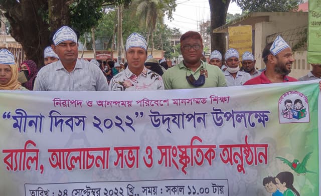 সরাইলে মিনা দিবস পালিত